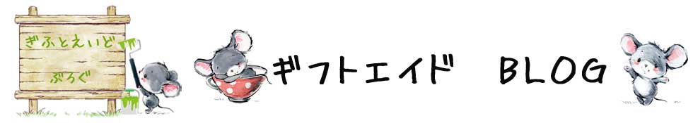 マナー辞典