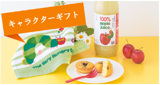 キャラクターギフト