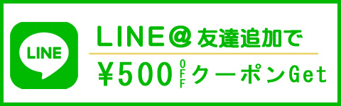 LINE@