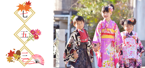 七五三内祝いおすすめアイテム　写真入名入れ商品