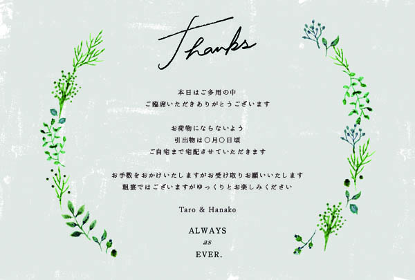 引直案内用_D