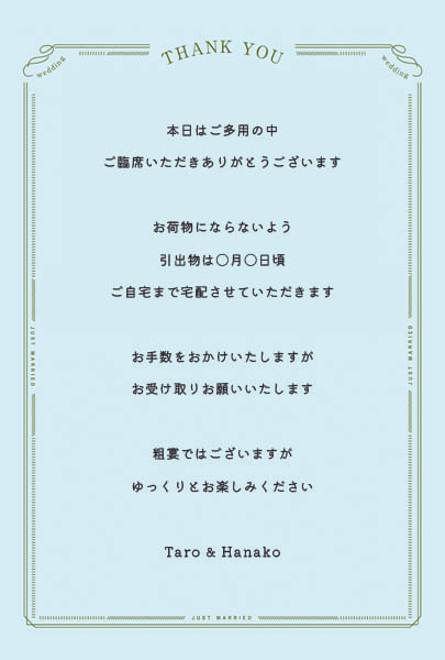 引直案内用_E