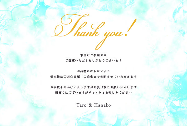引直案内用_A