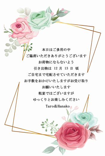 ヒキチョクカードB