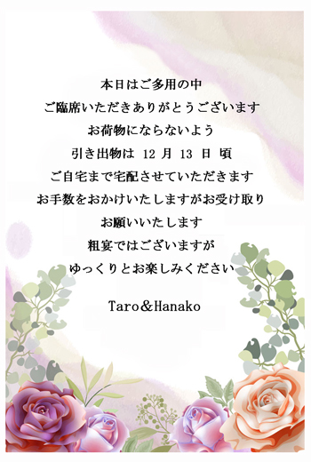 ヒキチョクカードD