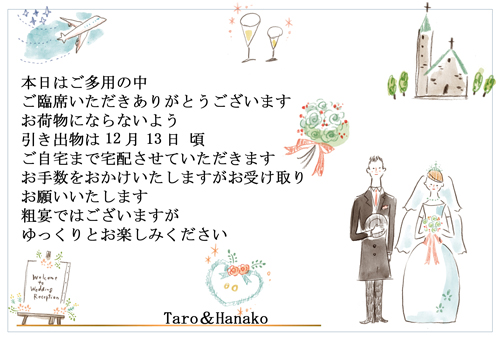 ヒキチョクカードG