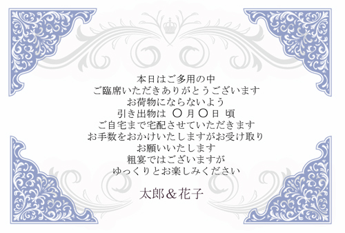 引直カード【洋J】