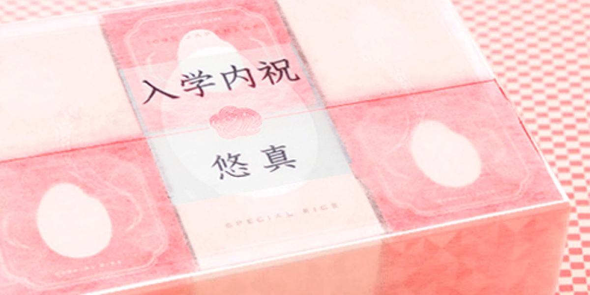 2019年入学内祝・入園内祝いおススメ(愛知編)