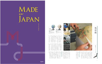 2019年入学内祝・入園内祝いおススメ（神奈川編）