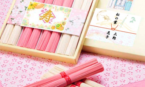 結婚式　松の葉