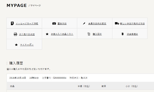 商品状況を確認専用ページその他