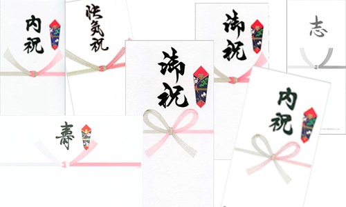 知って得する「冠婚葬祭のしきたり＆マナー」(2)　水引について