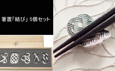 知って得する「冠婚葬祭のしきたり＆マナー」（3）熨斗（のし）紙