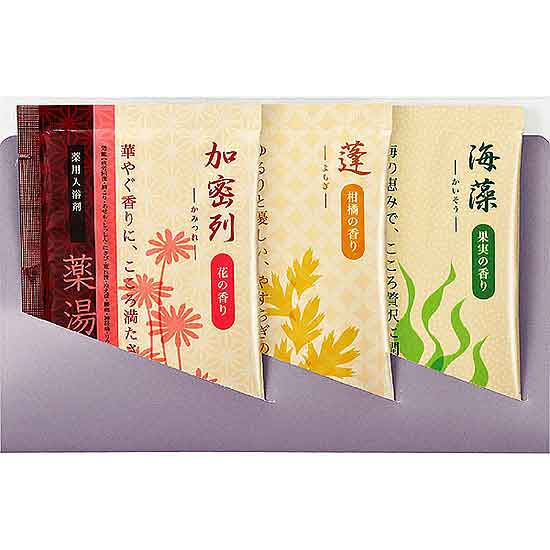 薬用入浴剤 薬湯温浴