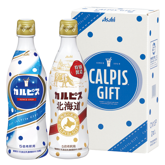 「カルピス」ギフト
