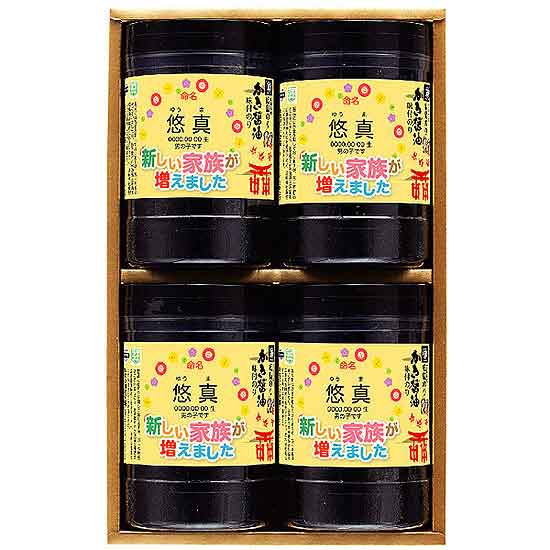 広島海苔 かき醤油味のり 名前入れ 名前のみ Giftaid ギフトエイド 広島海苔 かき醤油味のり 名前入れ 名前のみ Giftaid ギフトエイド