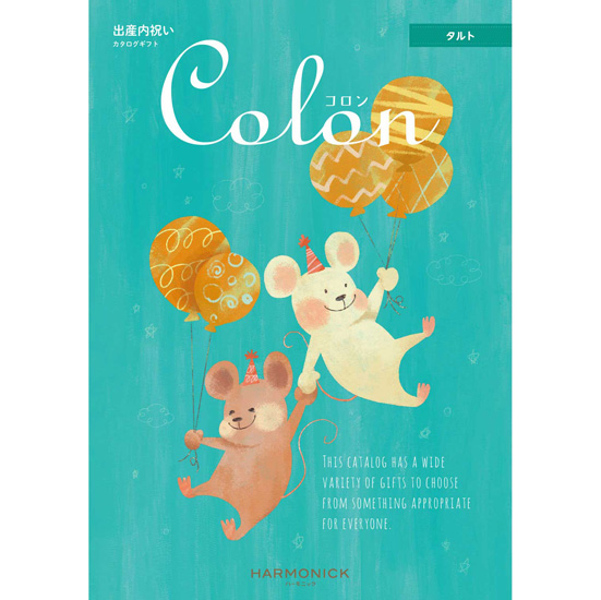 カタログギフト コロン（タルト）