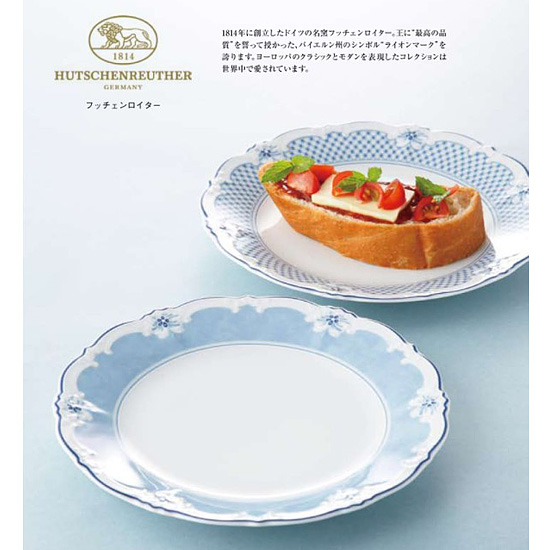 カタログギフトコロン（クッキー）