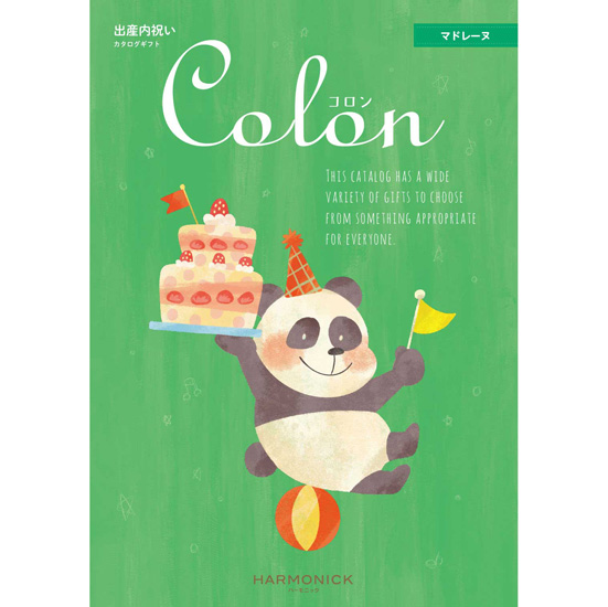 カタログギフト コロン（マドレーヌ）