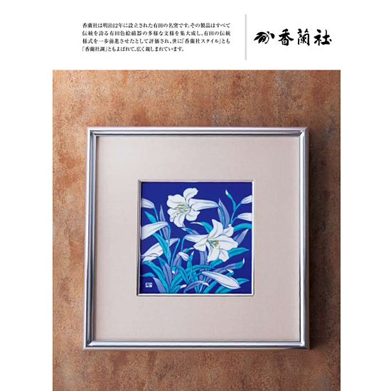 カタログギフトコロン（マカロン）