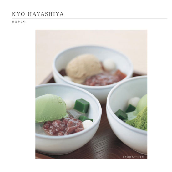 VENTOUEST　CYPRES(シプレ）