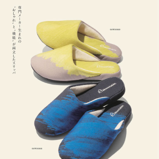 VENTOUEST　CYPRES(シプレ）