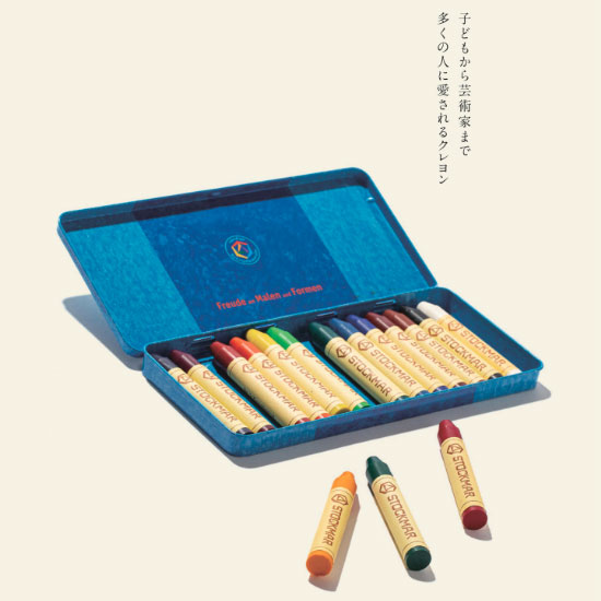 VENTOUEST　CYPRES(シプレ）