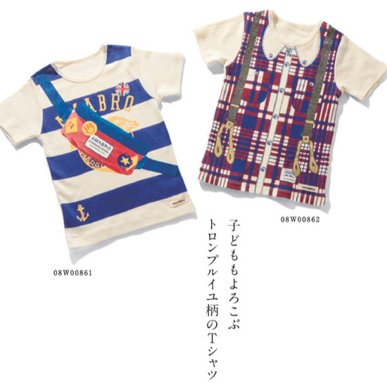 VENTOUEST　IVOIRE(イヴォワール）