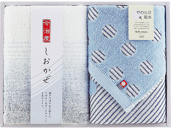 しおかぜ今治タオルセットブルー