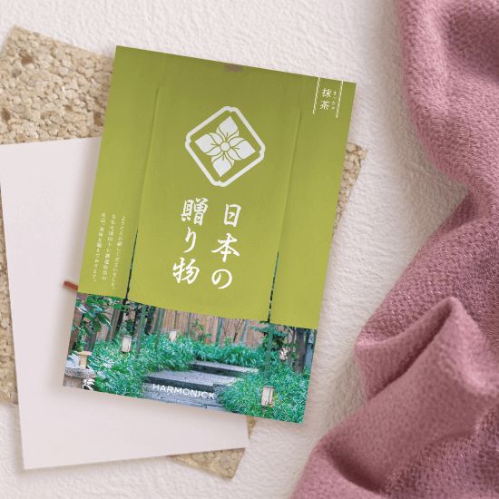 日本の贈り物 抹茶
