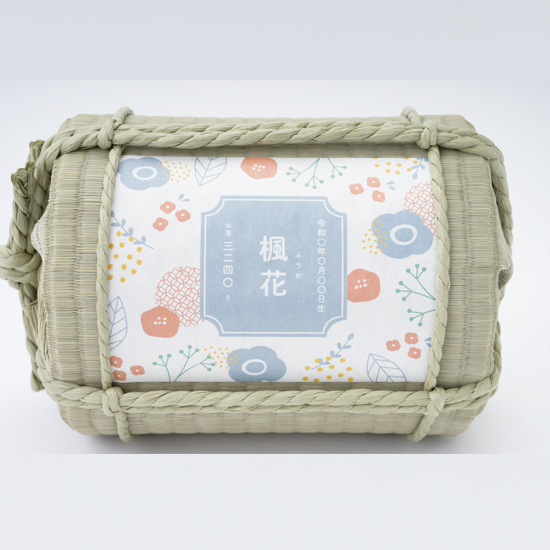 い草俵に入れた体重米(名前入り)