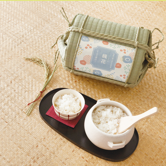 い草俵に入れた体重米(名前入り)