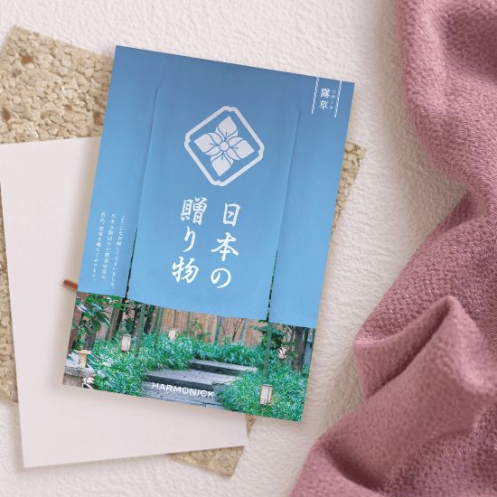 日本の贈り物 露草