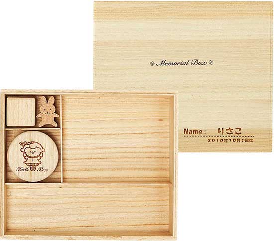 赤ちゃん誕生記念品 オリジナルメモリアルボックス 名前入れ 男の子 Giftaid ギフトエイド 赤ちゃん誕生記念品 オリジナルメモリアルボックス 名前入れ 男の子 Giftaid ギフトエイド