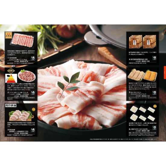 ボーベル （クレソン）