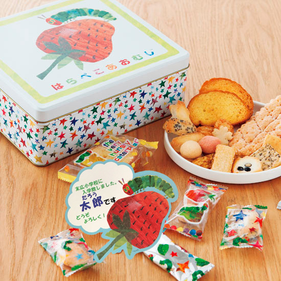 入学入園 はらぺこあおむしおかき詰合せ 名前入れ 女の子 Giftaid ギフトエイド