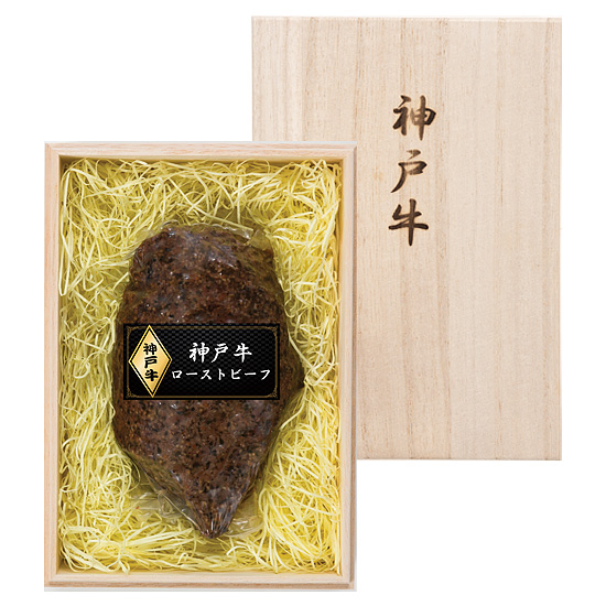 神戸ビーフ（黒田庄）モモローストビーフ