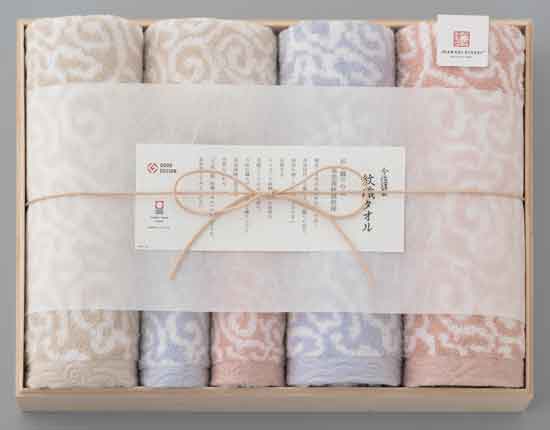 今治謹製 紋織タオル タオルセット