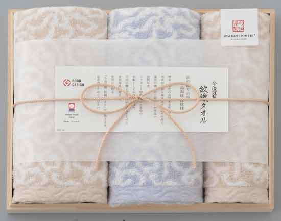 今治謹製 紋織タオル タオルセットブルー