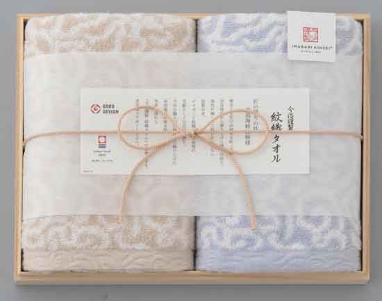 今治謹製 紋織タオル フェイスタオル（2P）ブルー