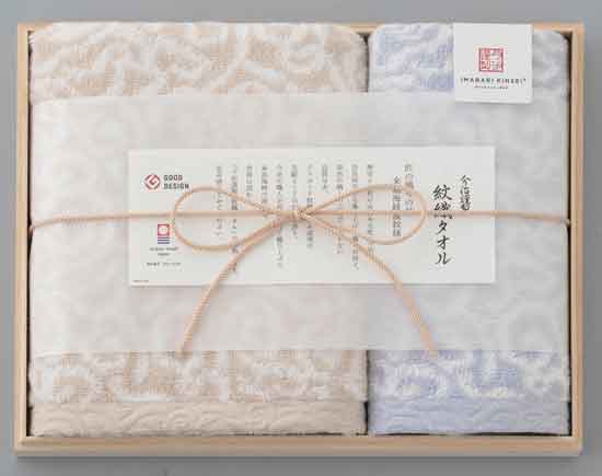 今治謹製 紋織タオル タオルセットブルー