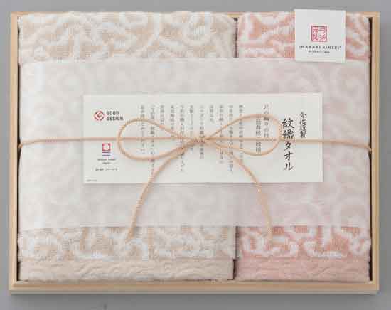 今治謹製 紋織タオル タオルセットピンク