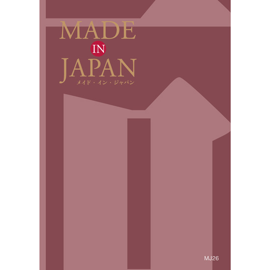 メイドイン ジャパン MJ26