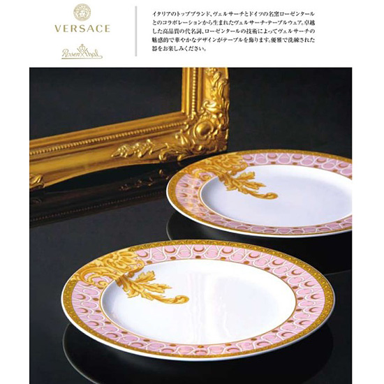 テイク・ユア・チョイス（セントポーリア）