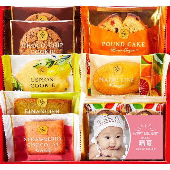 【出産写真入り】ひととえ スイーツファクトリー9号