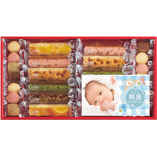 [Happy new baby写真入り]　ひととえキュートセレクション26号