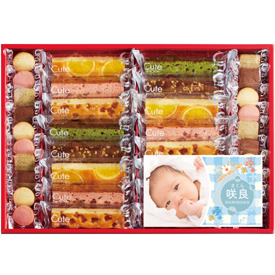 [Happy new baby写真入り]　ひととえ キュートセレクション 36号