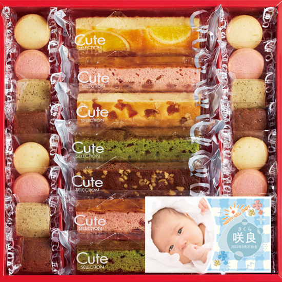 [Happy new baby写真入り]　　ひととえ キュートセレクション23号