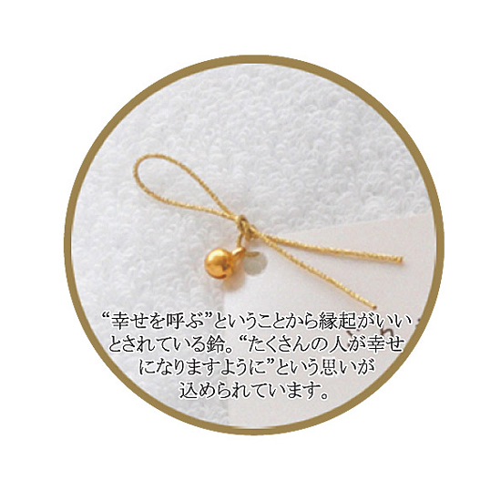 今治謹製 至福タオル バスタオル1枚 ゴールド