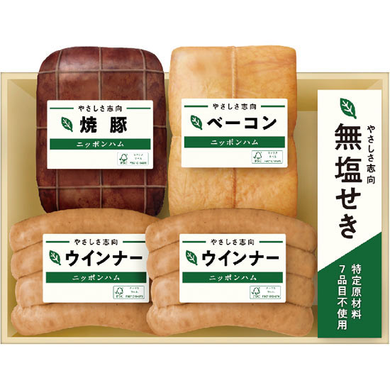 日本ハムやさしさ志向 無塩せきギフト